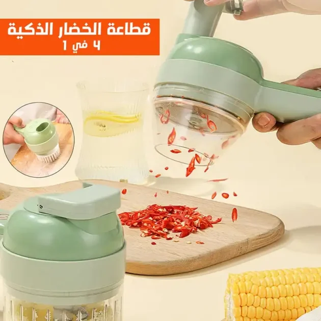 قطاعة الخضار الذكية المحمولة 4 في 1